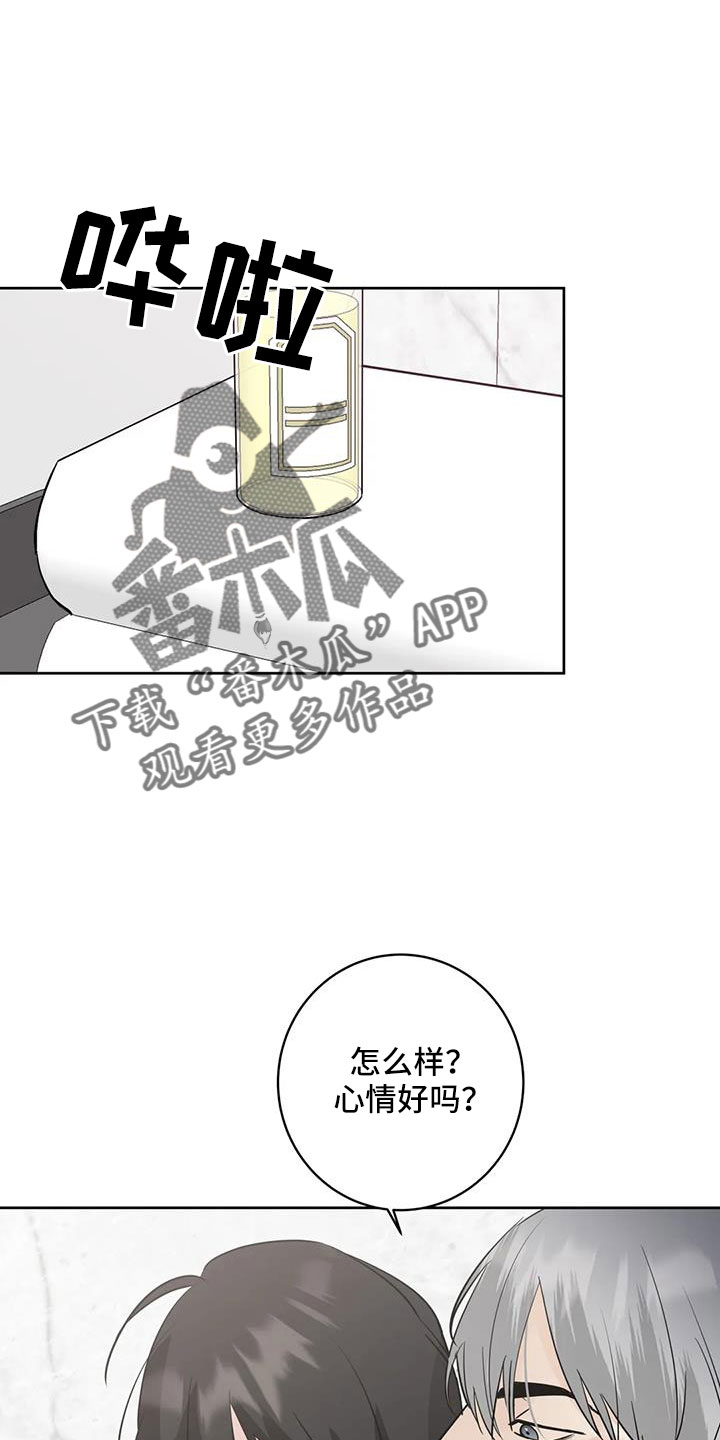 第62章：过分了点0