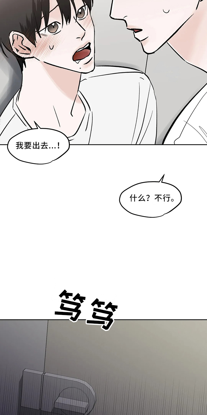 第44章：是朋友24
