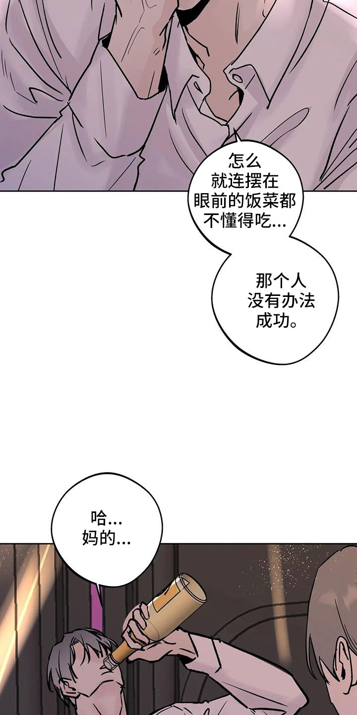 第48章：无视人15