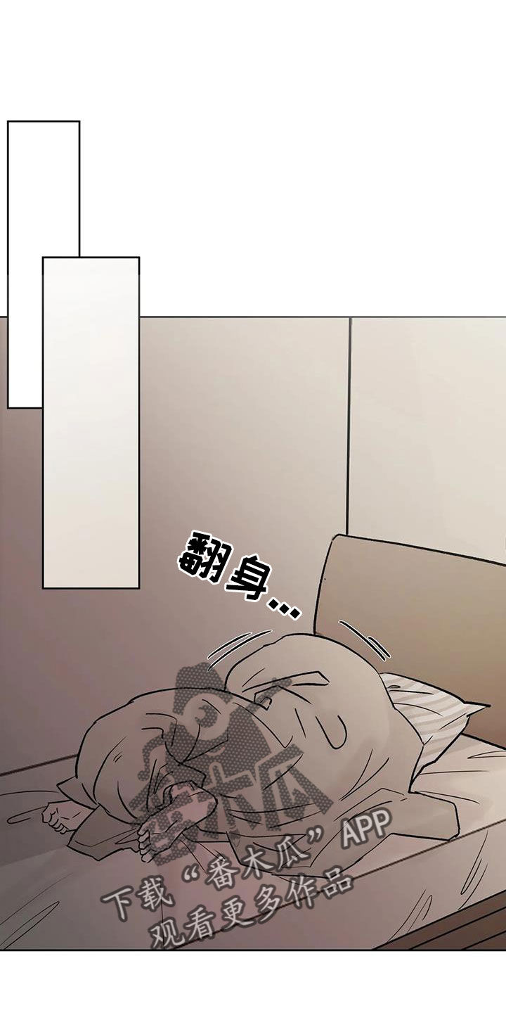 第50章：毫无趣味23