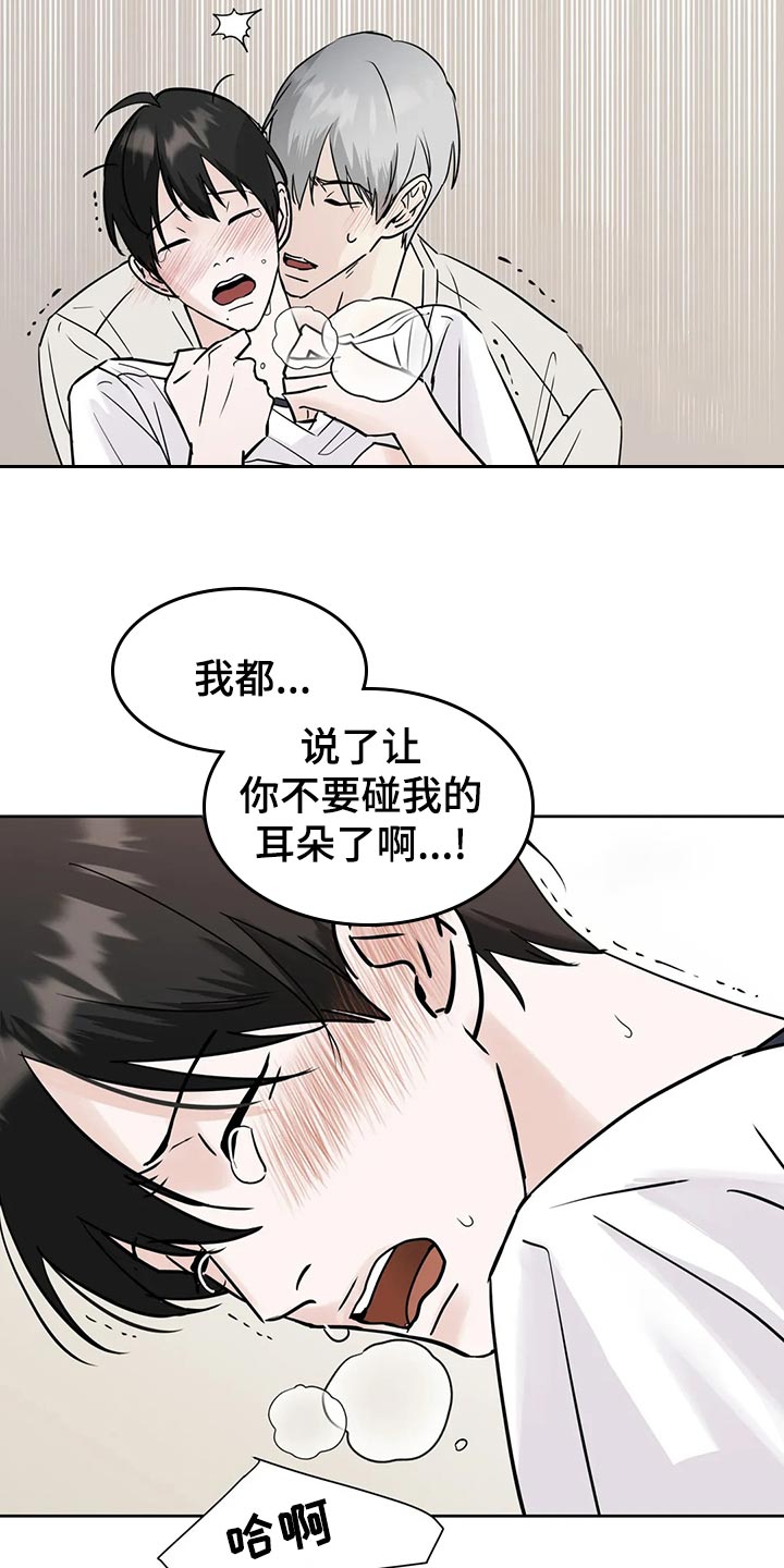 第33章：下不为例11