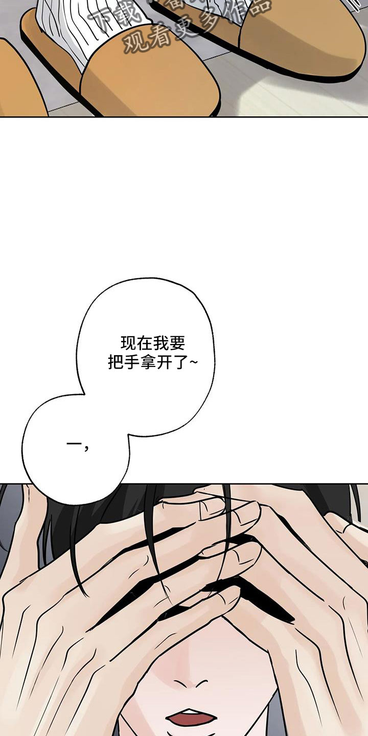 第59章：礼物15