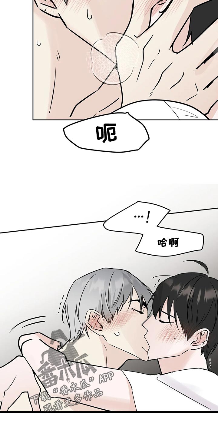 第33章：下不为例14