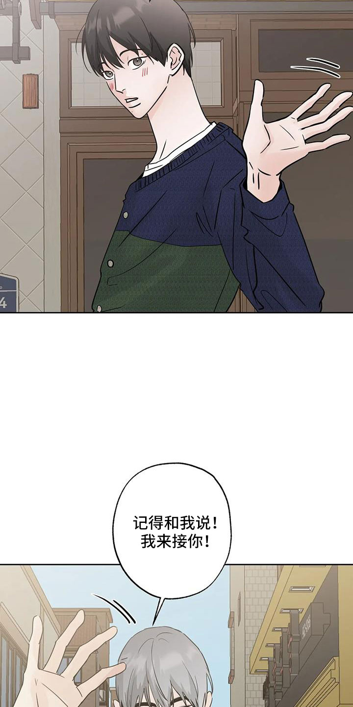 第59章：礼物5