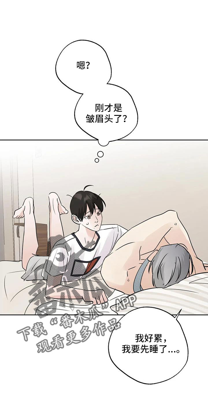 第72章：还是不猜了13