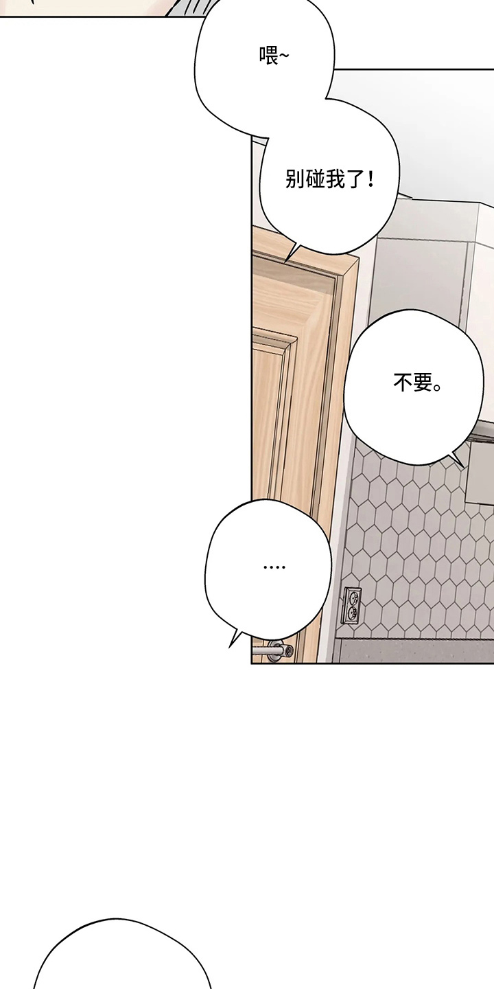 第37章：不像啊16