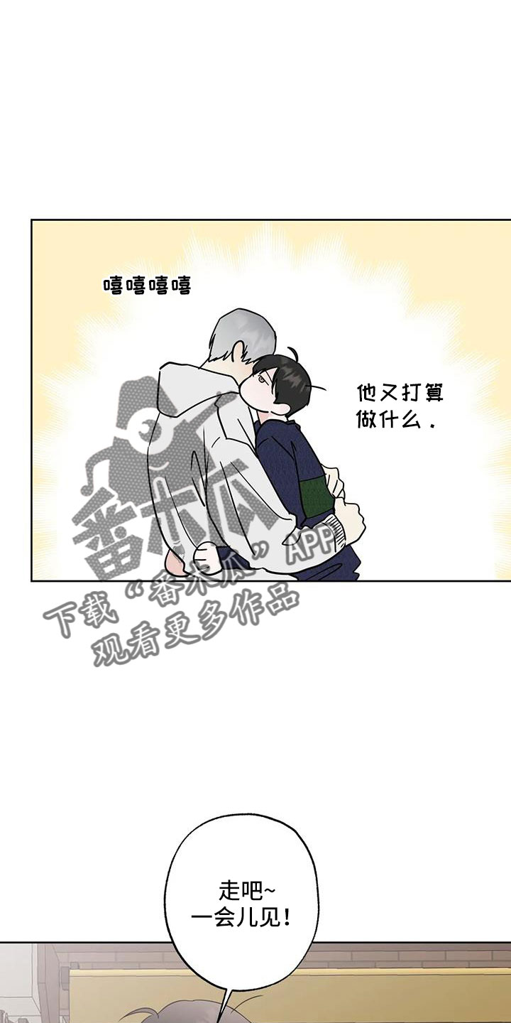 第59章：礼物4