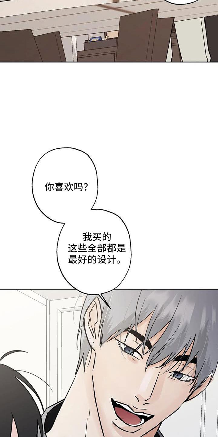 第59章：礼物18