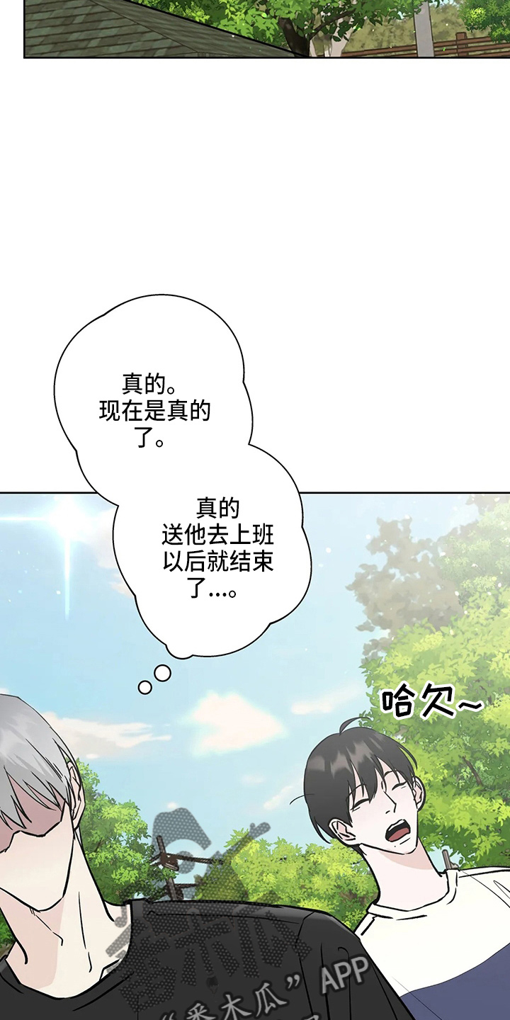第39章：结束了12