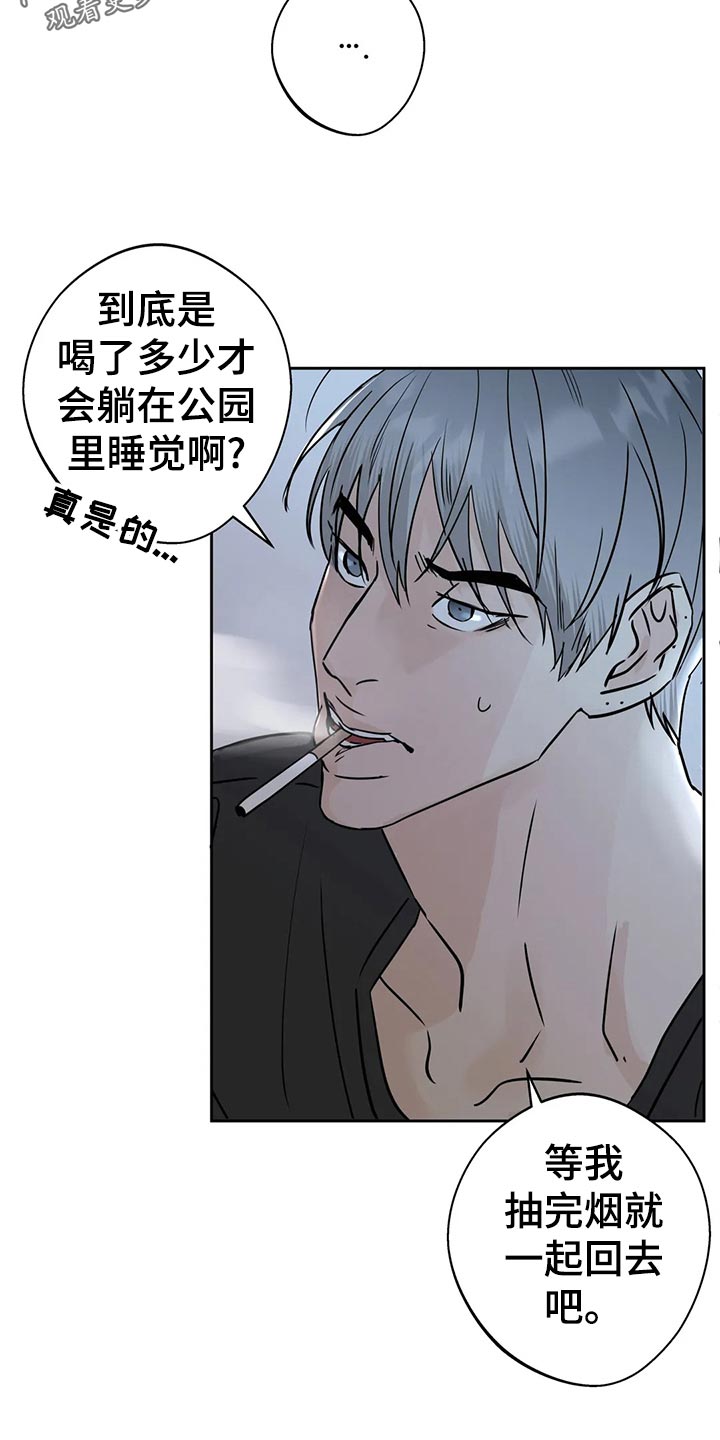 第23章：伤心之事9