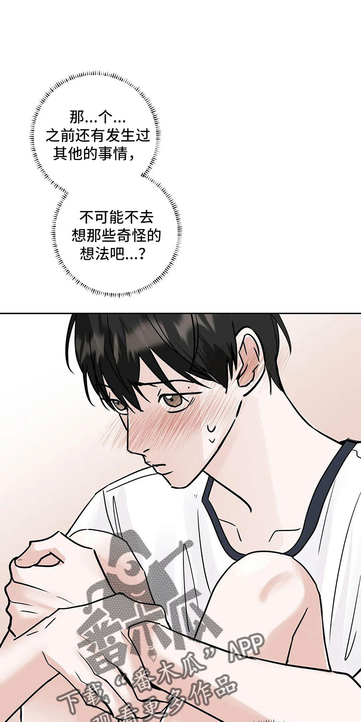 第56章：逃跑吧0
