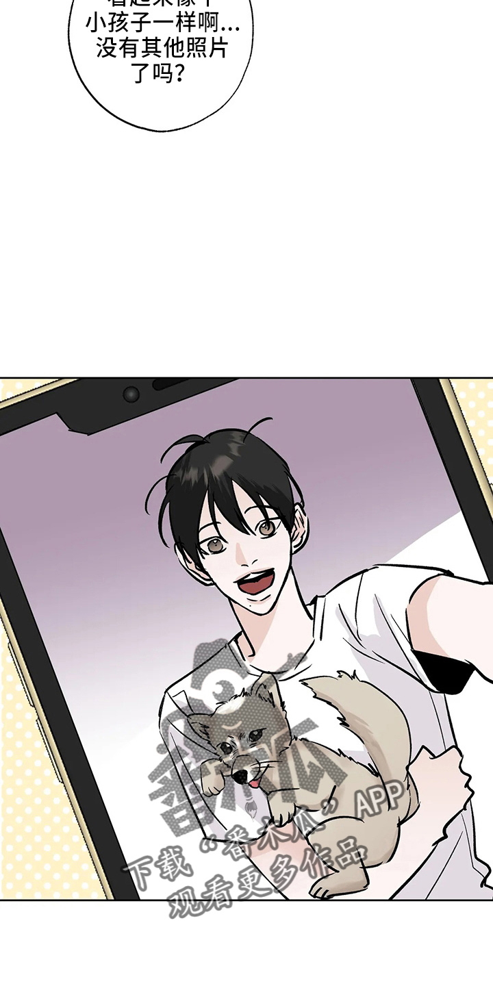 第41章：二尺19