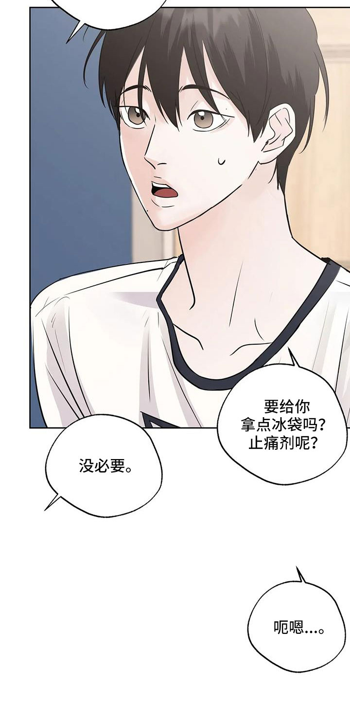 第72章：还是不猜了9