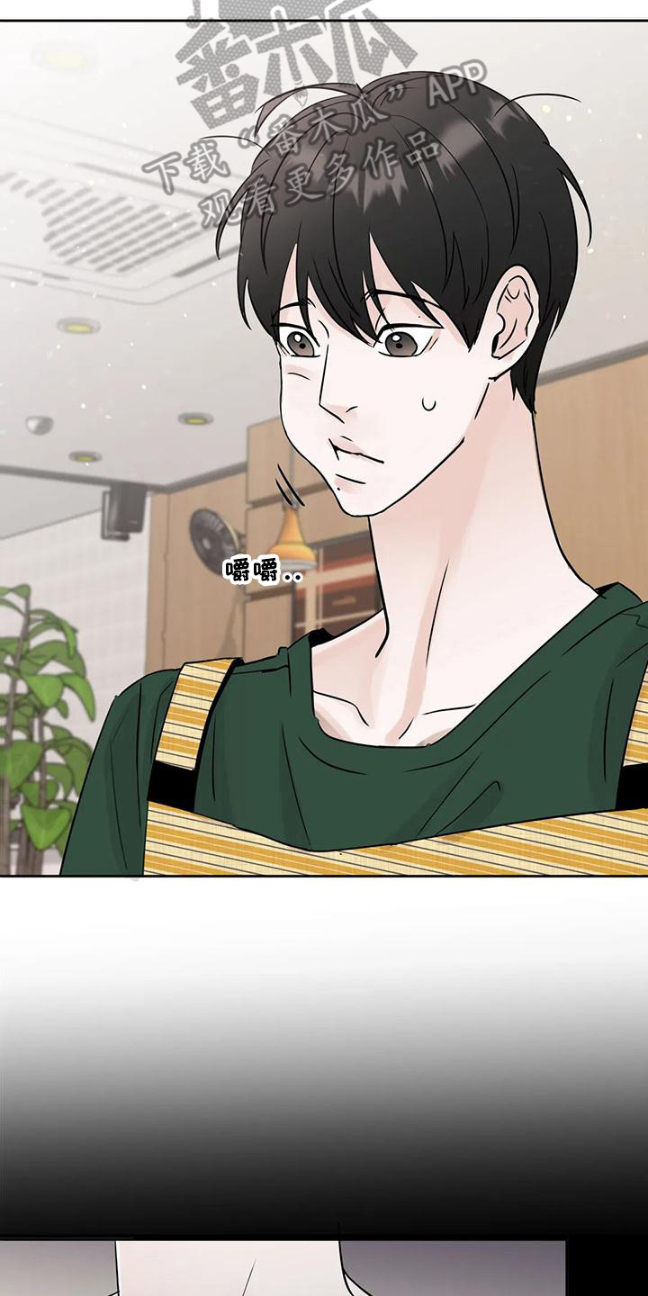 第6章：生气15