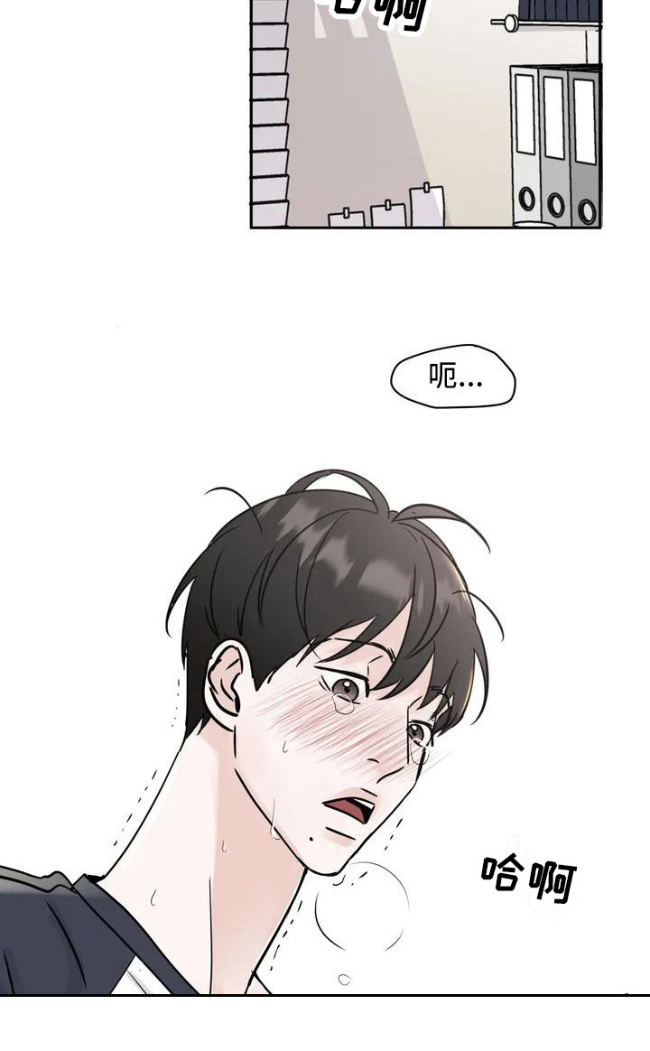 第3章：郁闷6