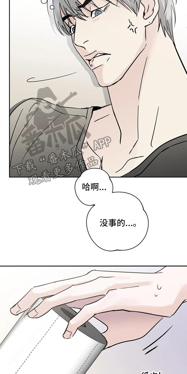第12章：盯着看1