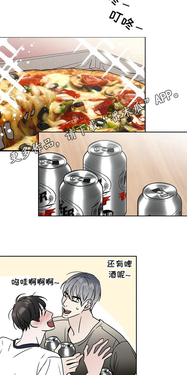 第11章：打翻了10