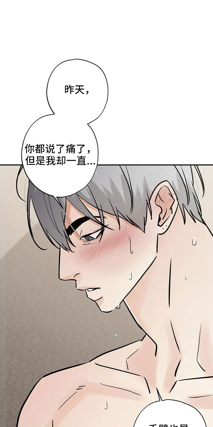 第75章：不正常了3