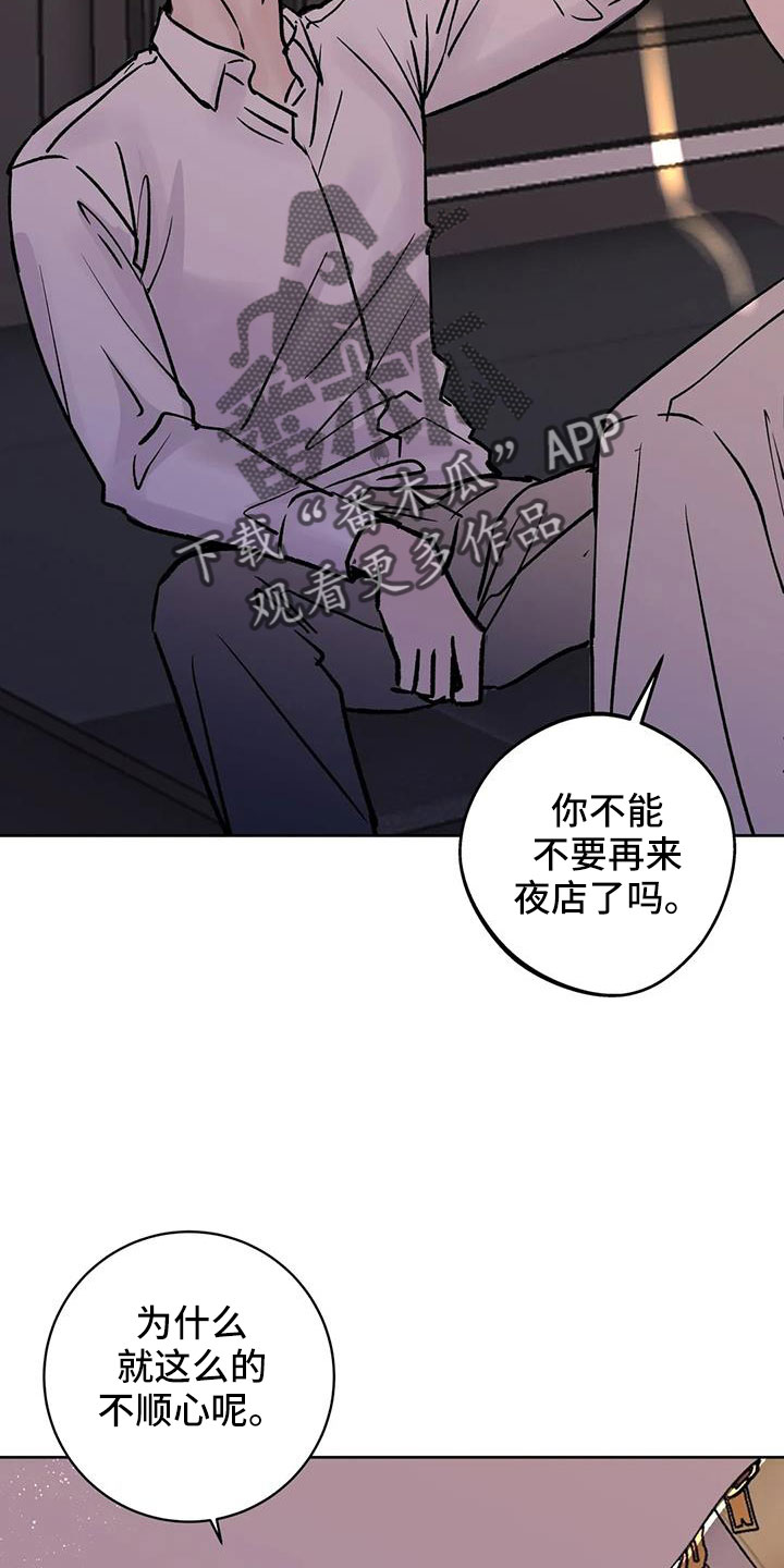 第48章：无视人16
