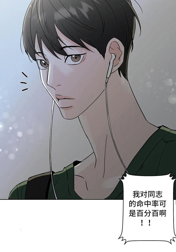 第7章：冤家路窄11