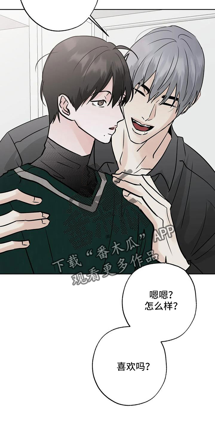 第59章：礼物21