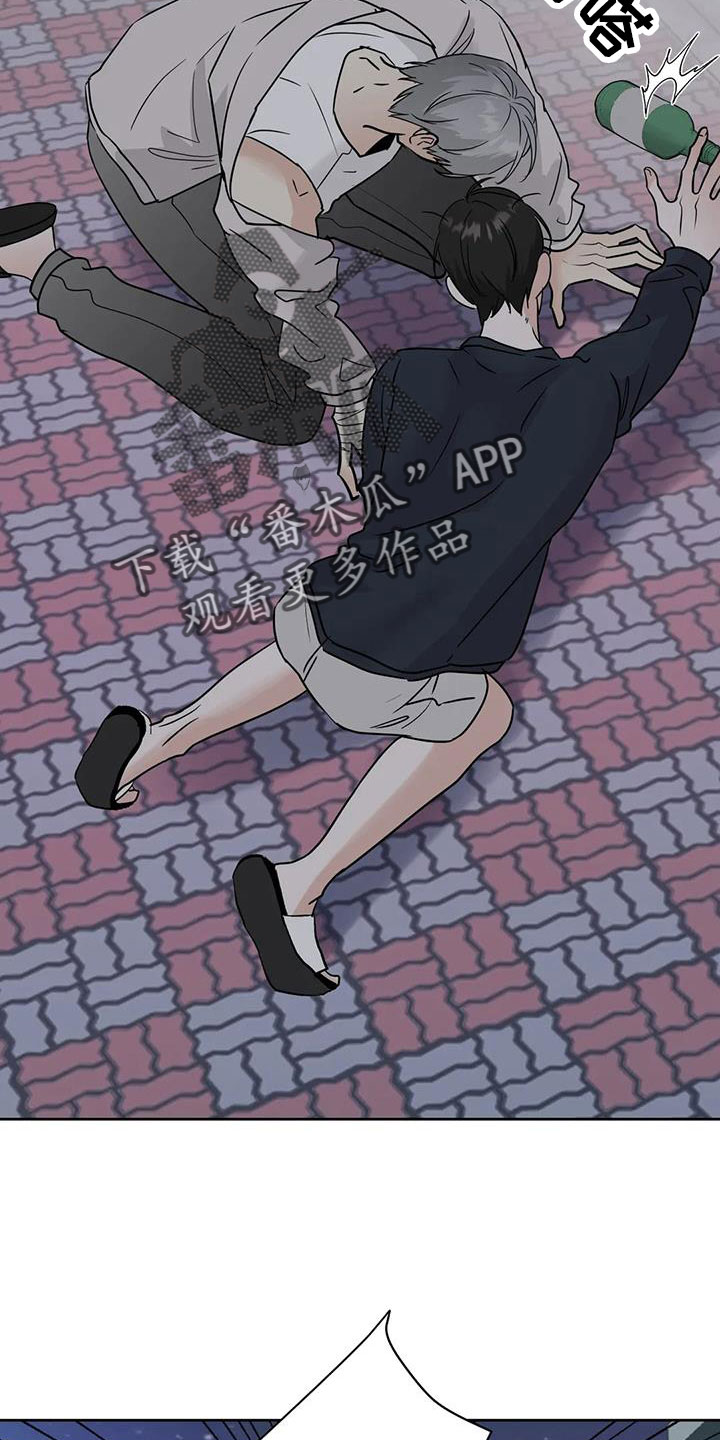 第76章：对我负责15