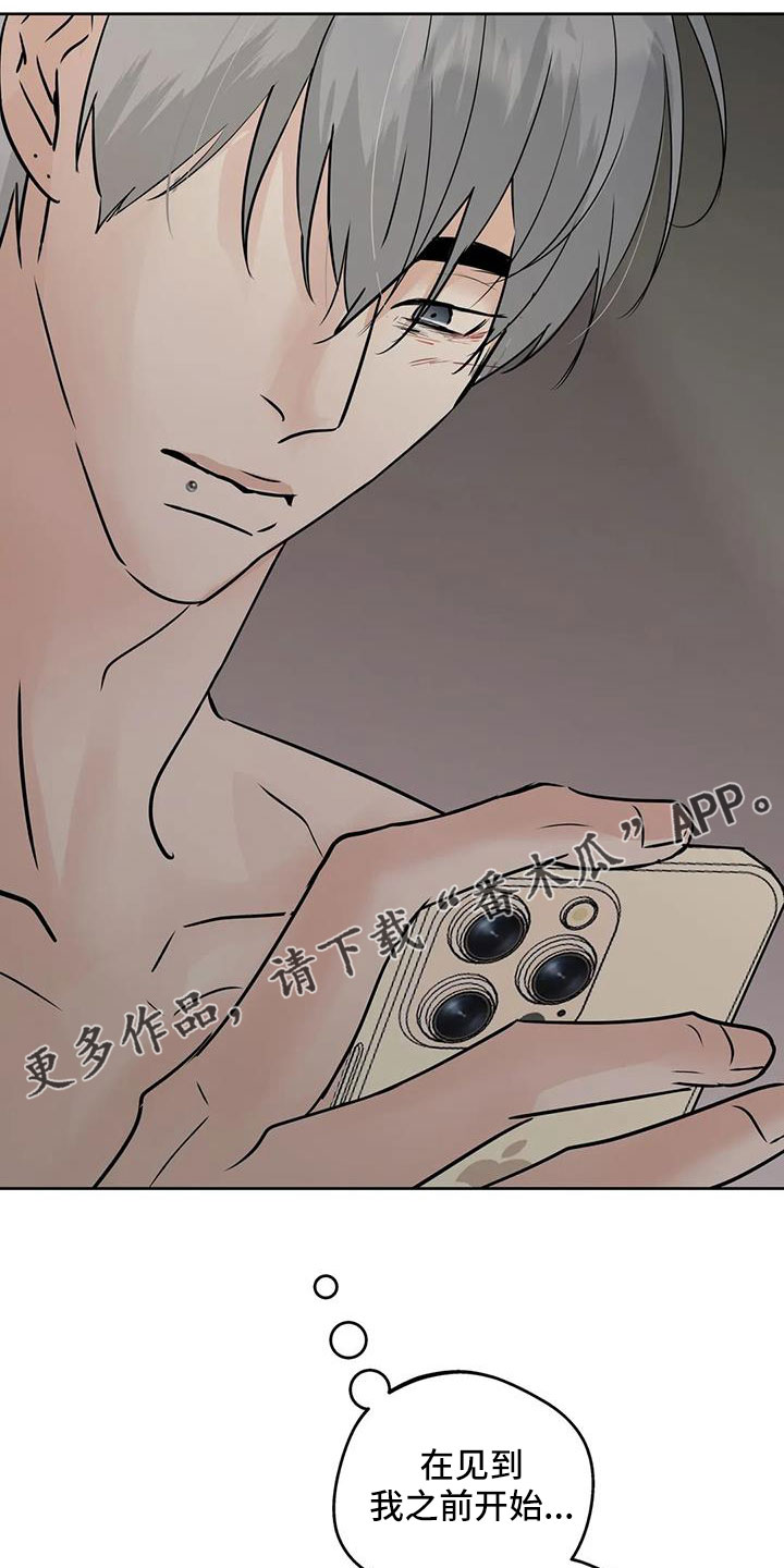 第73章：你这个坏家伙18
