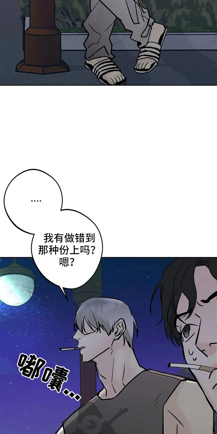 第48章：无视人12