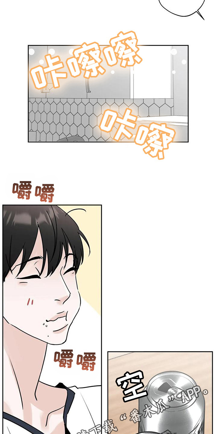 第10章：互相了解3