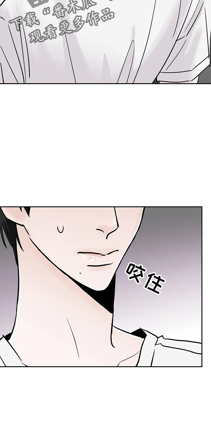 第45章：很讨厌4
