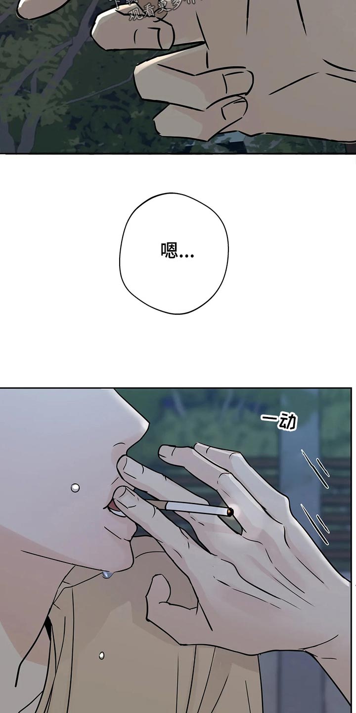 第24章：安慰1