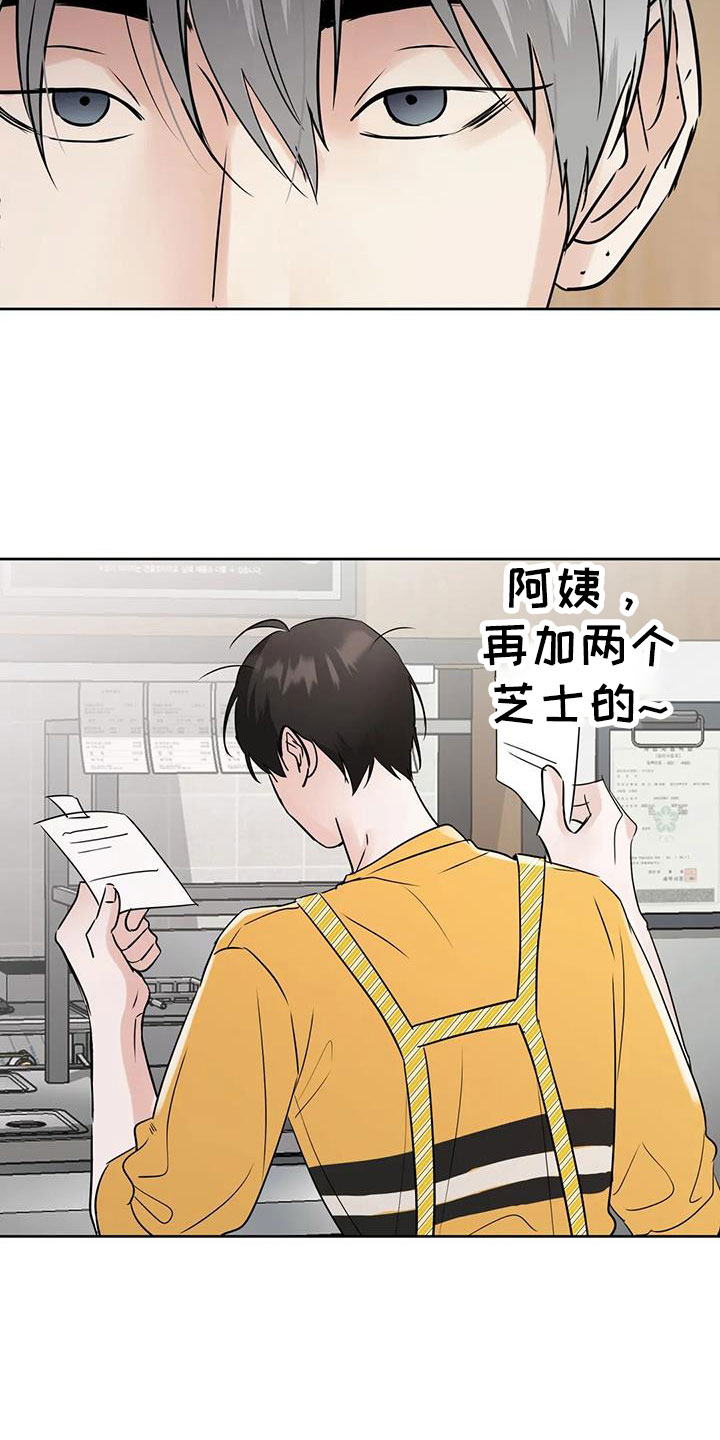 第71章：吃完快走5