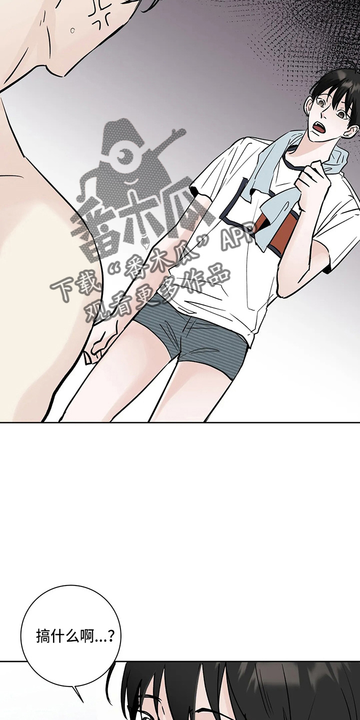 第38章：别着急17