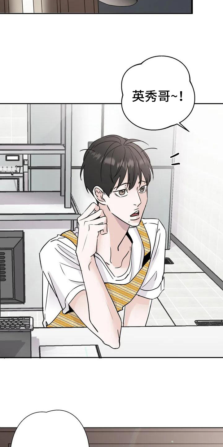 第1章：兼职15