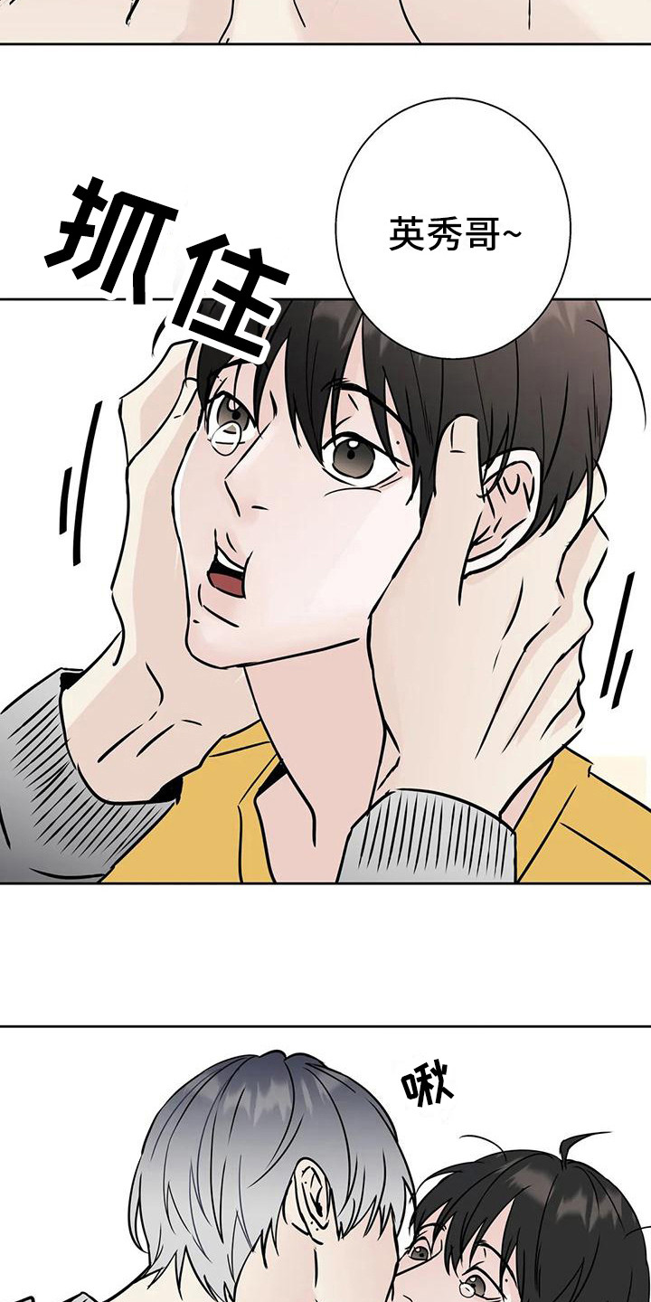 第19章：烦躁19