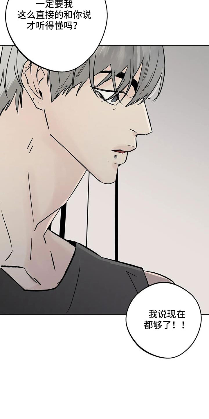 第50章：毫无趣味17