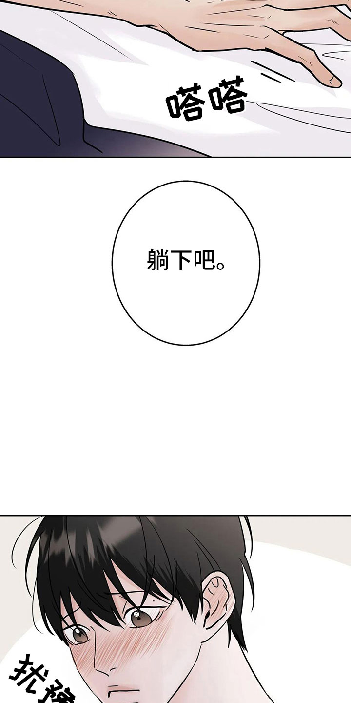 第55章：5个亿29