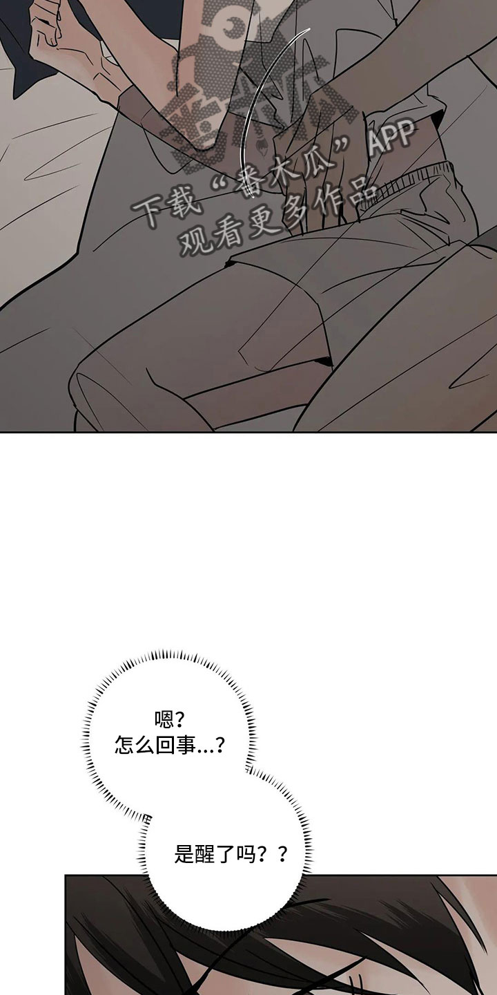 第56章：逃跑吧10
