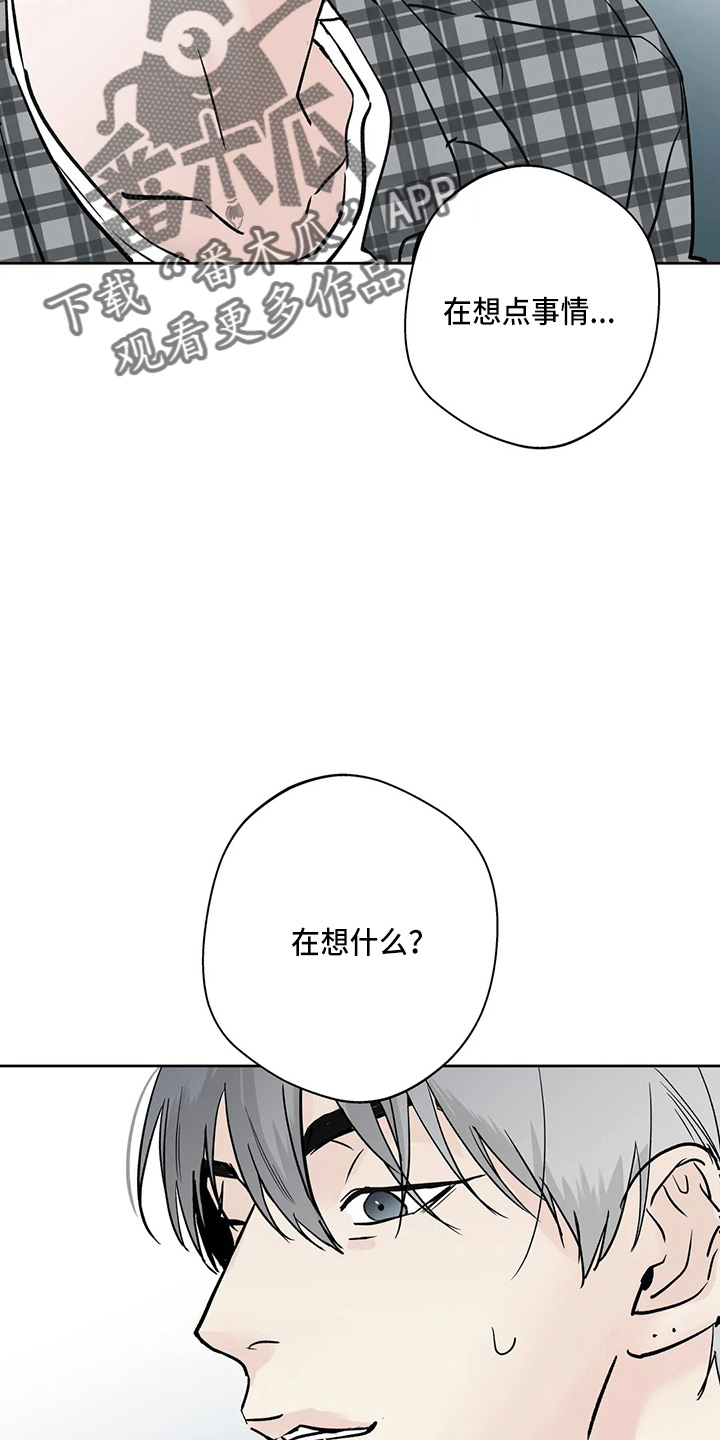 第38章：别着急3