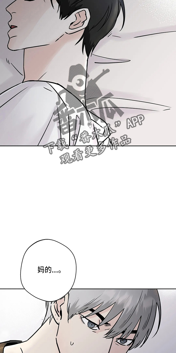 第36章：认识？27