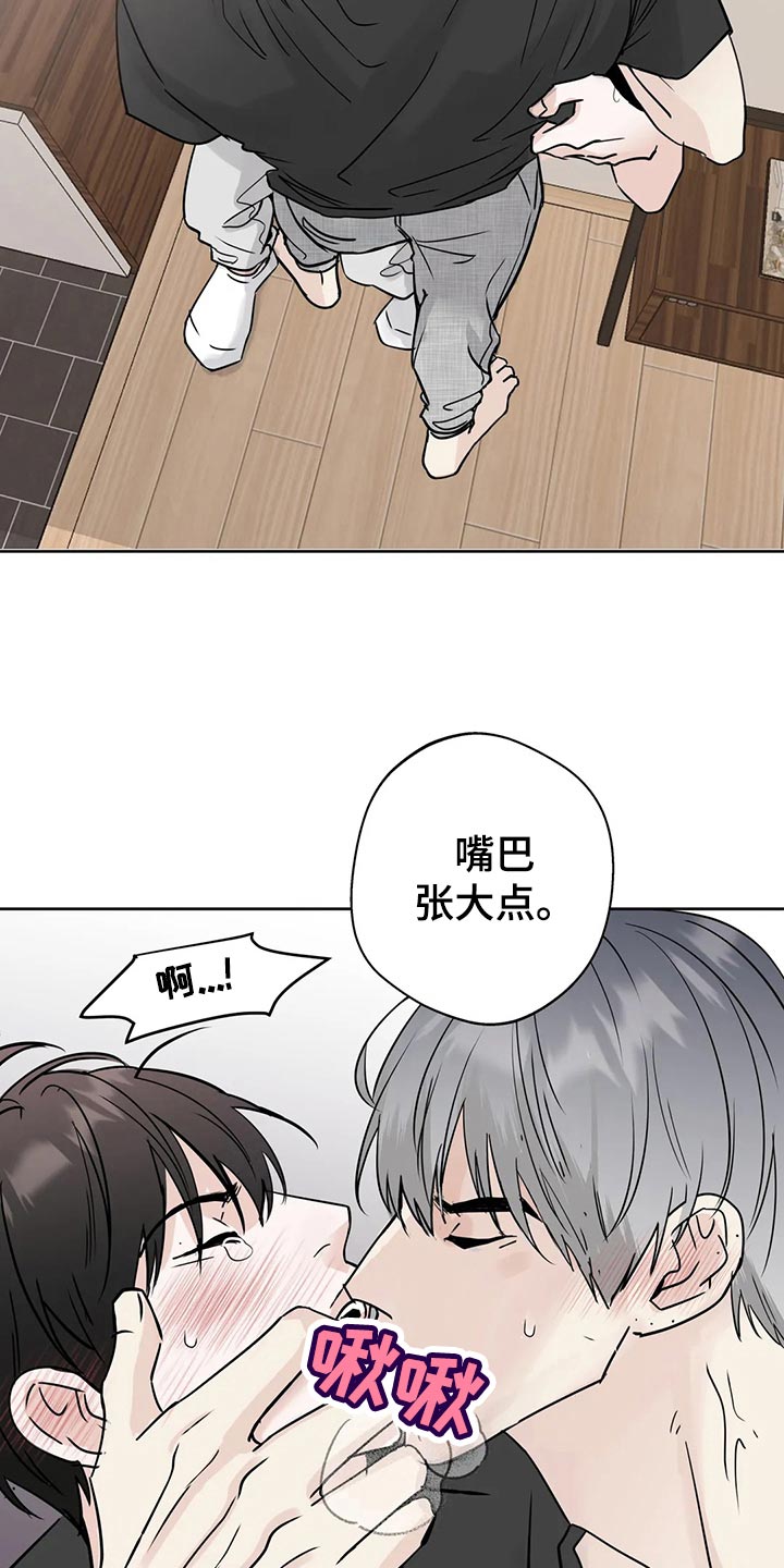 第24章：安慰20