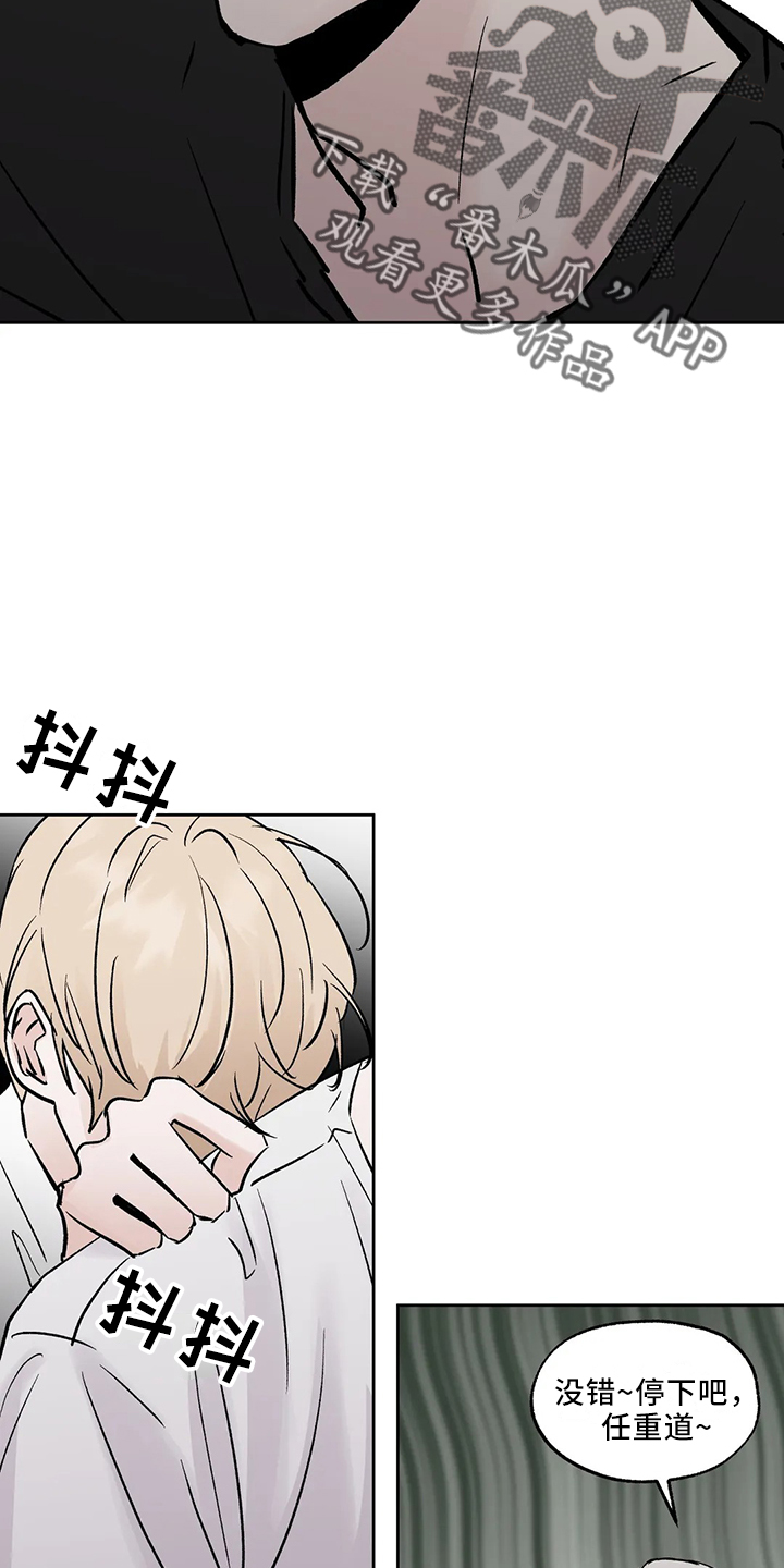 第45章：很讨厌14