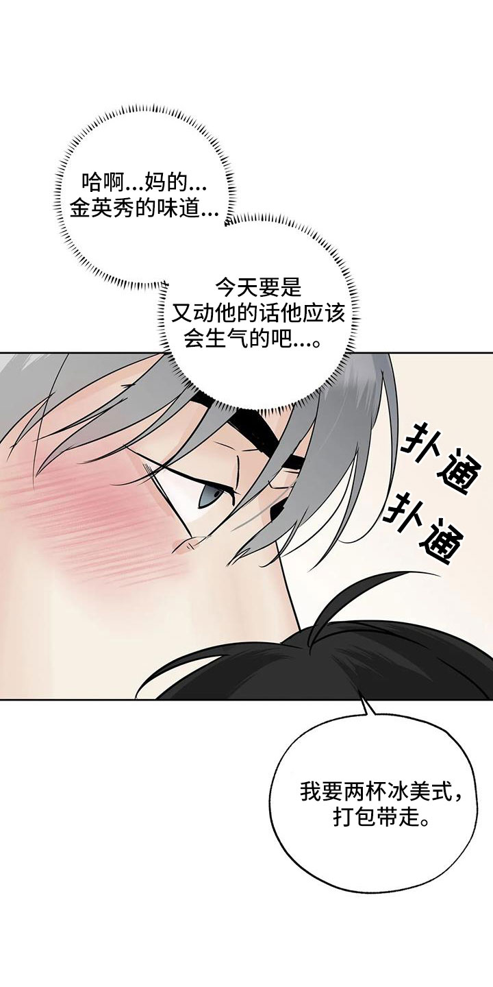 第64章：偶遇21