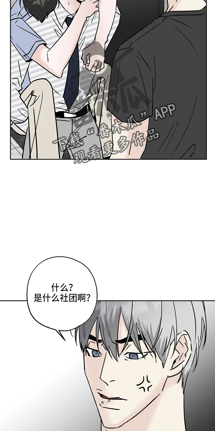 第36章：认识？7