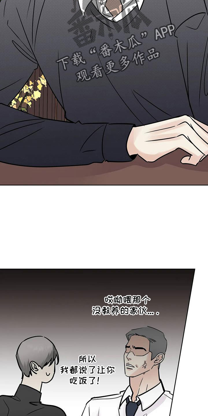 第63章：争吵27