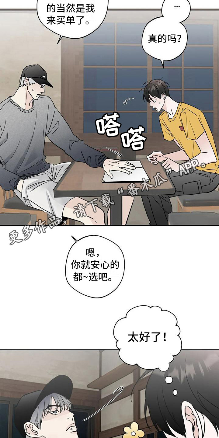 第15章：唠叨3