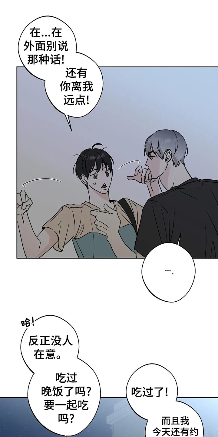 第21章：逃避18