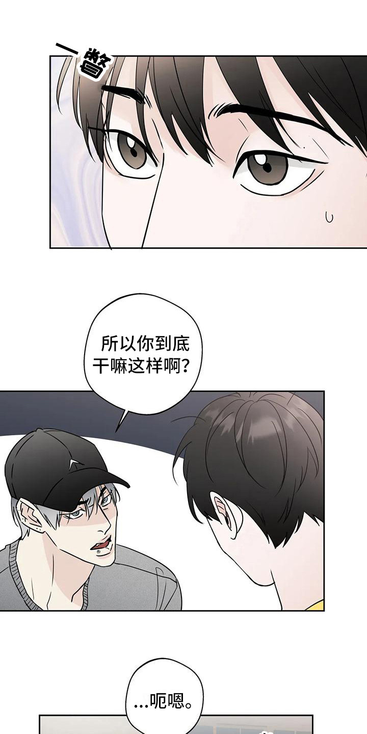 第15章：唠叨0
