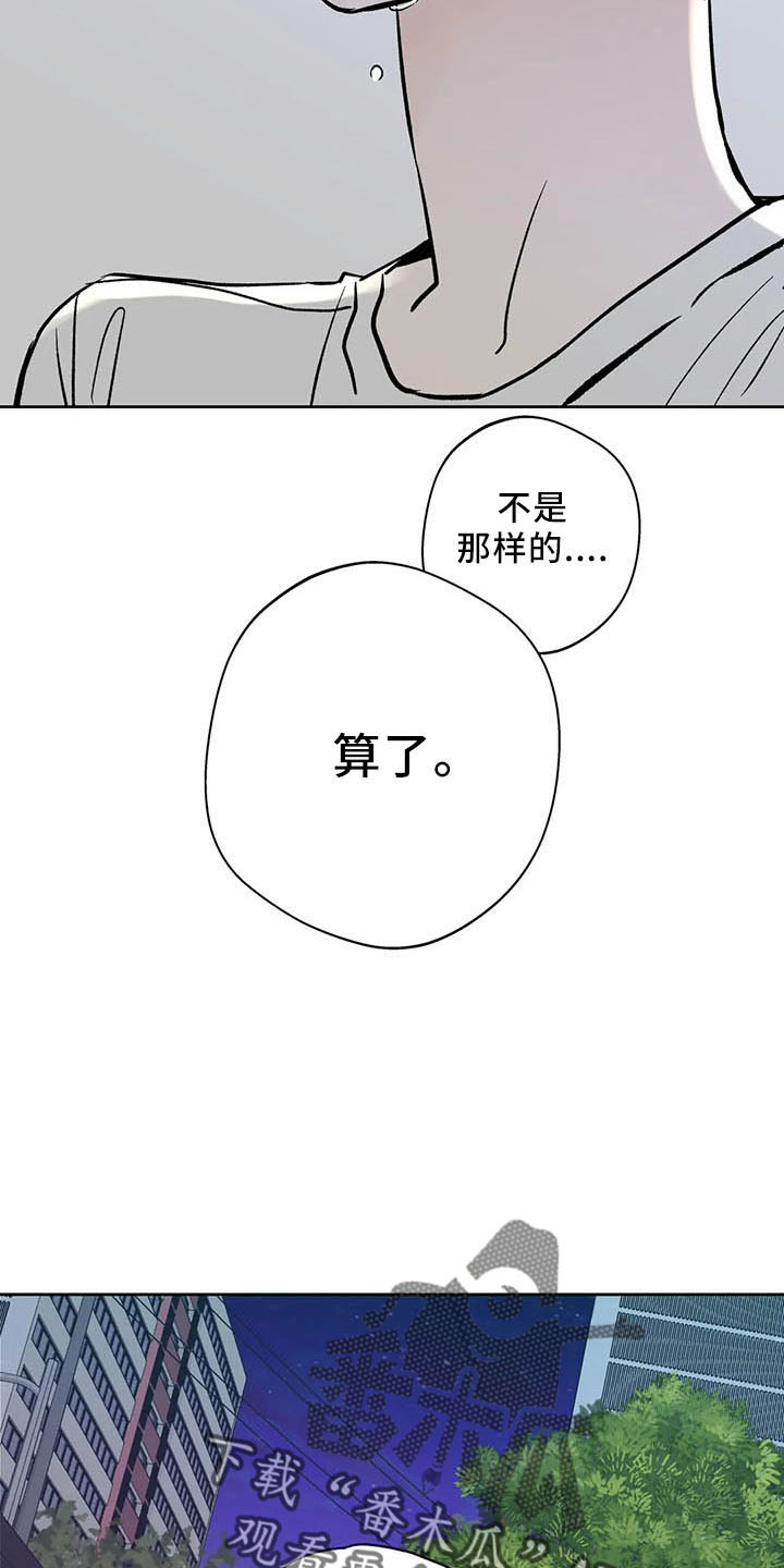 第46章：不是的22