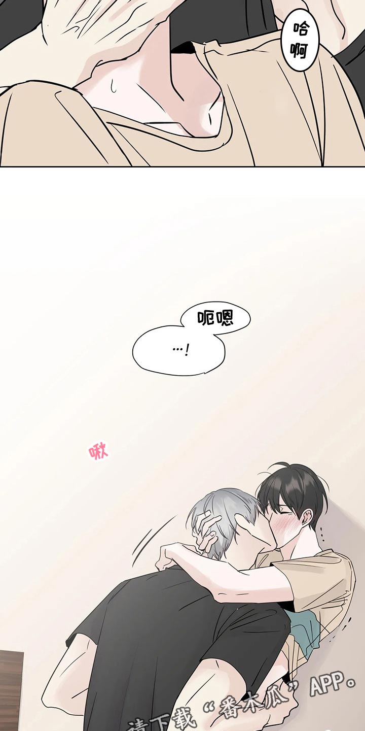 第24章：安慰21